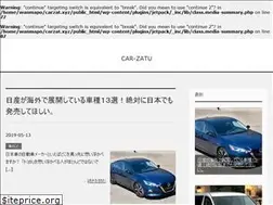 Sites similar to carzat.xyz