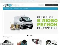 Sites similar to carzond.ru