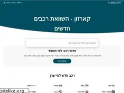Sites similar to carzone.co.il