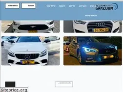 Sites similar to carzoom.co.il