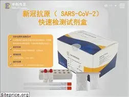 Sites similar to cas-envision.com