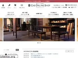 Sites similar to cas-online.jp