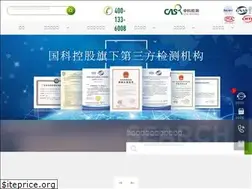 Sites similar to cas-test.org