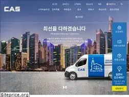 Sites similar to cas.co.kr