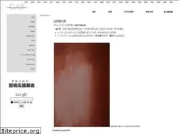 Sites similar to cas.or.jp