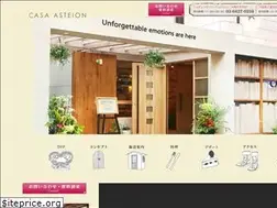 Sites similar to casa-asteion.jp