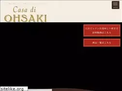 Sites similar to casa-di-ohsaki.com