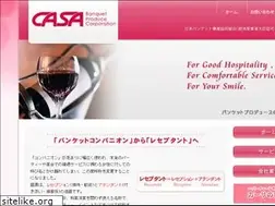 Sites similar to casa-osaka.jp