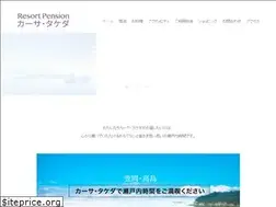Sites similar to casa-takeda.jp