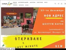 Sites similar to casaart.bg