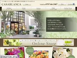Sites similar to casablanca-f.jp