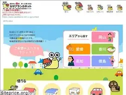 Sites similar to casablanca-net.co.jp