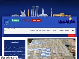 Sites similar to casablancaalaan.ma