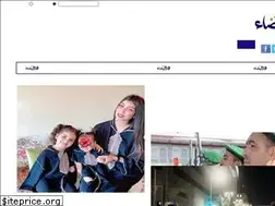 Sites similar to casablancatoday.com