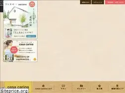 Sites similar to casacarina.jp