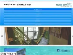 Sites similar to casadehamaca.com