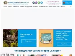 Sites similar to casadelsol.ru