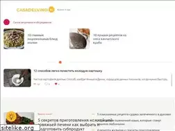 Sites similar to casadelvino.ru