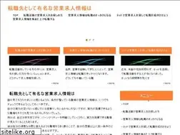Sites similar to casademontana.com