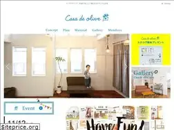 Sites similar to casadeolive.jp