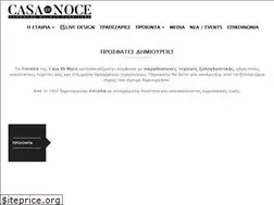 Sites similar to casadinoce.gr