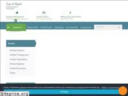 Sites similar to casadiregali.gr