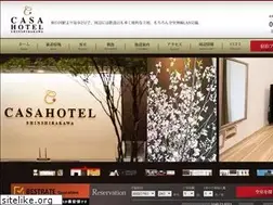 Sites similar to casahotel.jp