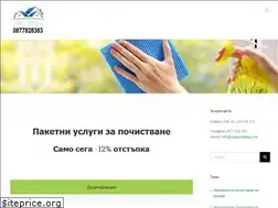 Sites similar to casalimpiabg.com