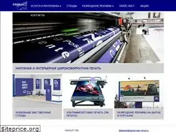 Sites similar to casalot.md