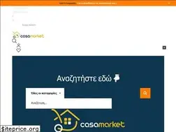 Sites similar to casamarket.gr