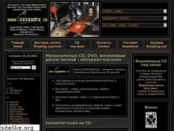 Sites similar to casandra.ru