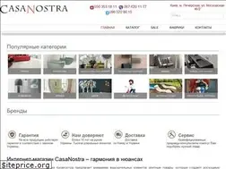 Sites similar to casanostra.com.ua