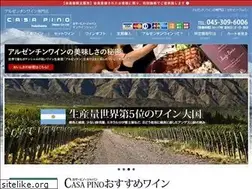 Sites similar to casapino.jp