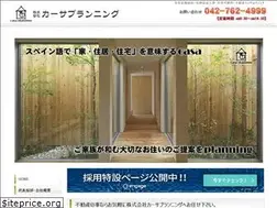 Sites similar to casaplanning.net