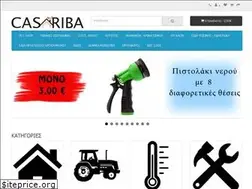 Sites similar to casariba.gr
