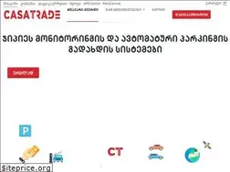 Sites similar to casatrade.ge