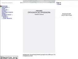 Sites similar to casaunica.gr