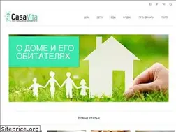 Sites similar to casavita.ru
