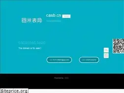 Sites similar to casb.cn