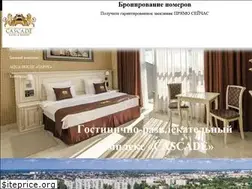 Sites similar to cascade-hotel.ru