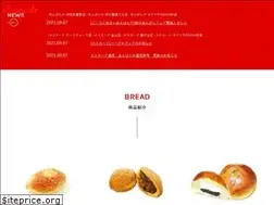 Sites similar to cascade-tokai.com