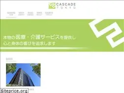 Sites similar to cascade-tokyo.com