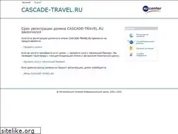 Sites similar to cascade-travel.ru