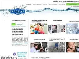 Sites similar to cascade.net.ua