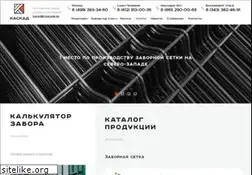 Sites similar to cascade.su