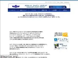 Sites similar to cascadejapan.com