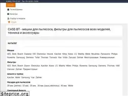 Sites similar to case-bt.ru