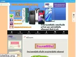 Sites similar to case-ddshop.com