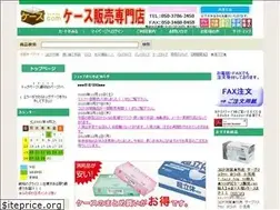 Sites similar to case-de.com