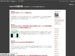 Sites similar to case-k.jp